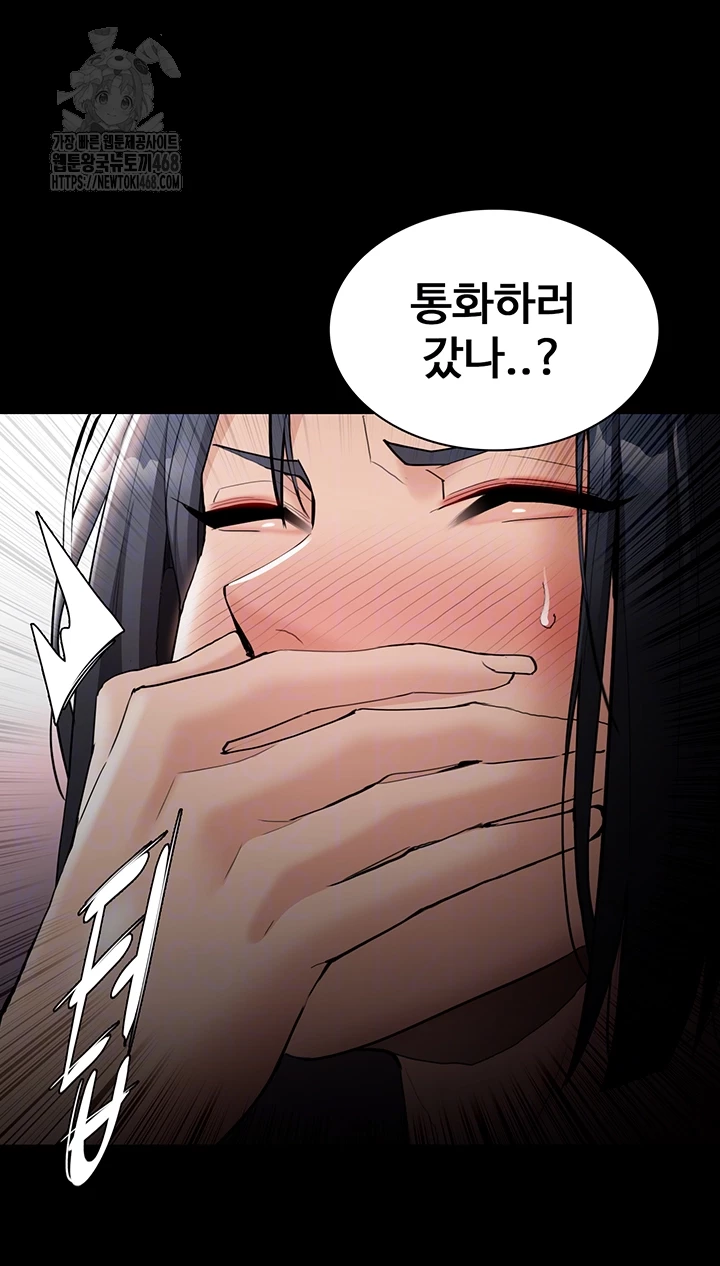 Pervert Diary Raw - Chapter 128 - photo - 12
