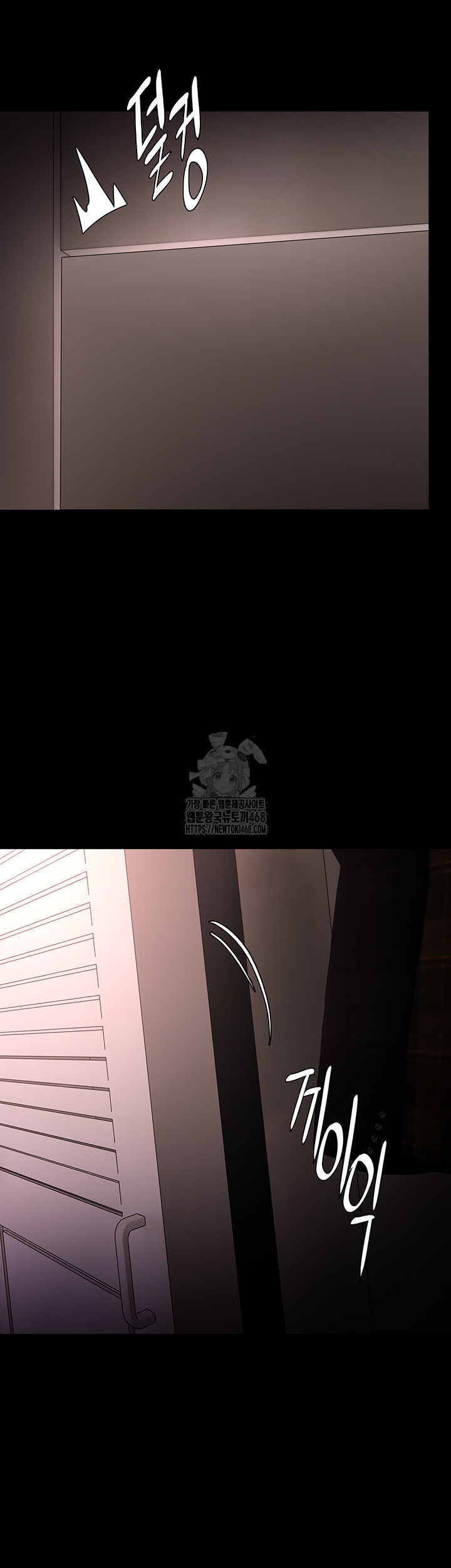 Pervert Diary Raw - Chapter 128 - photo - 17
