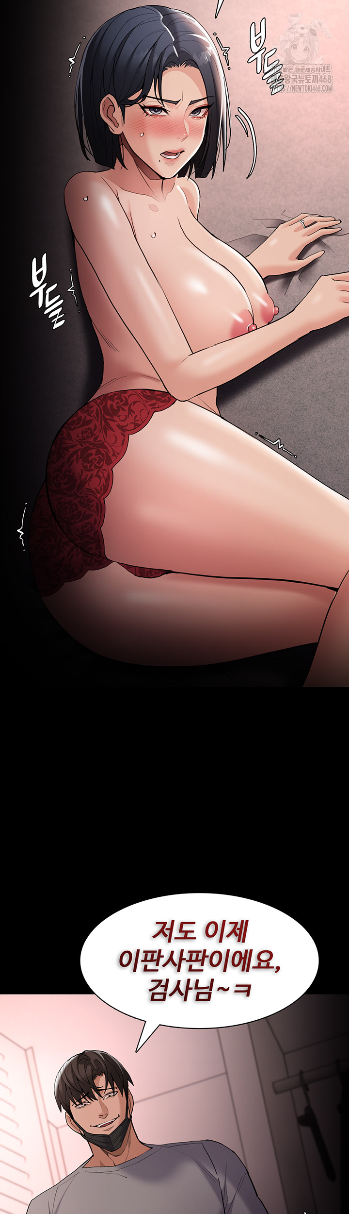 Pervert Diary Raw - Chapter 128 - photo - 19