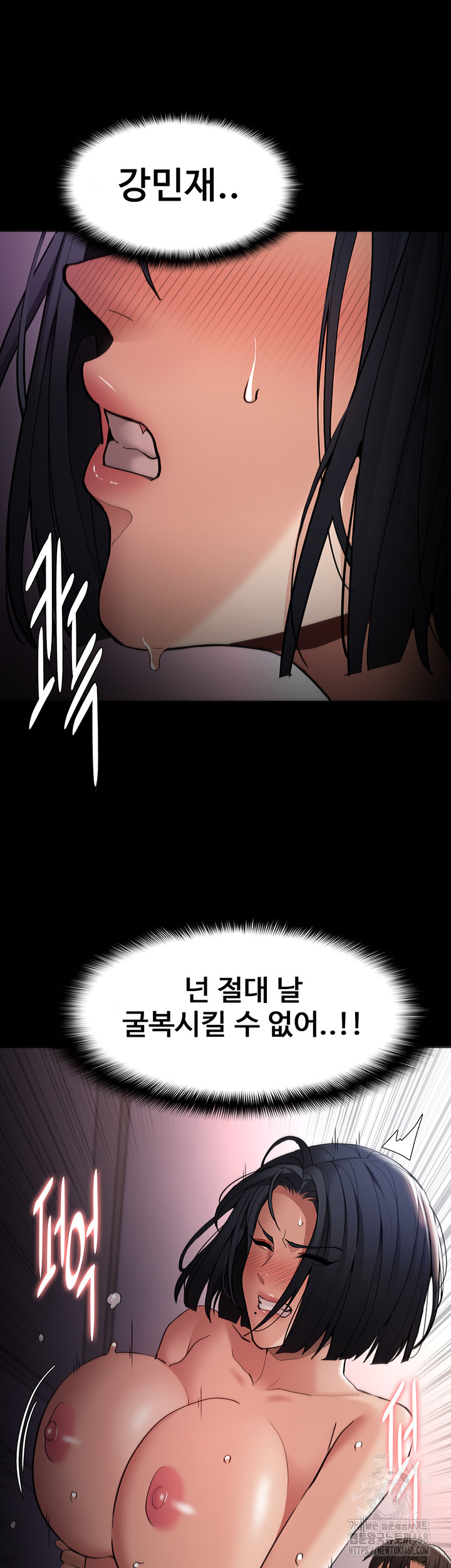 Pervert Diary Raw - Chapter 128 - photo - 41