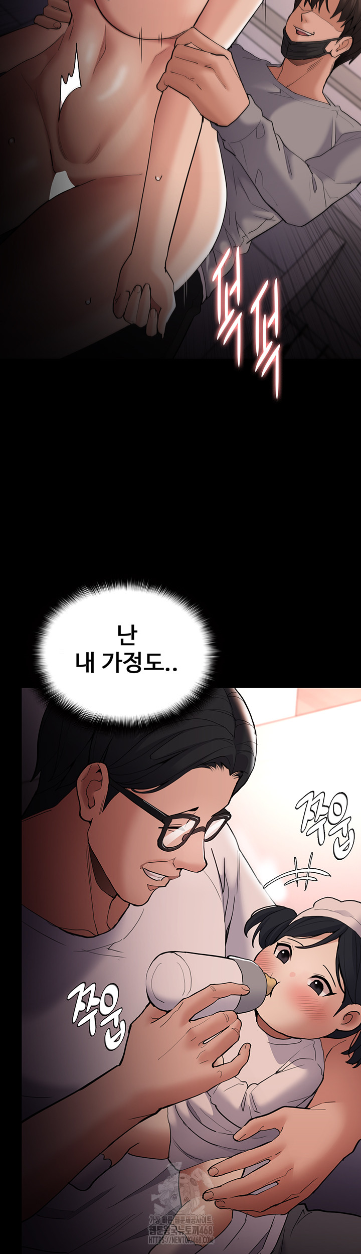 Pervert Diary Raw - Chapter 128 - photo - 42