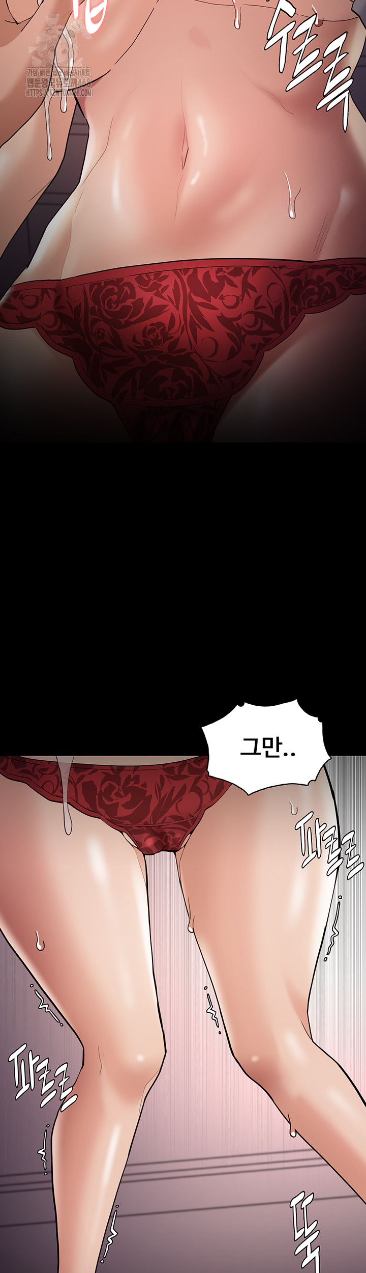 Pervert Diary Raw - Chapter 128 - photo - 7