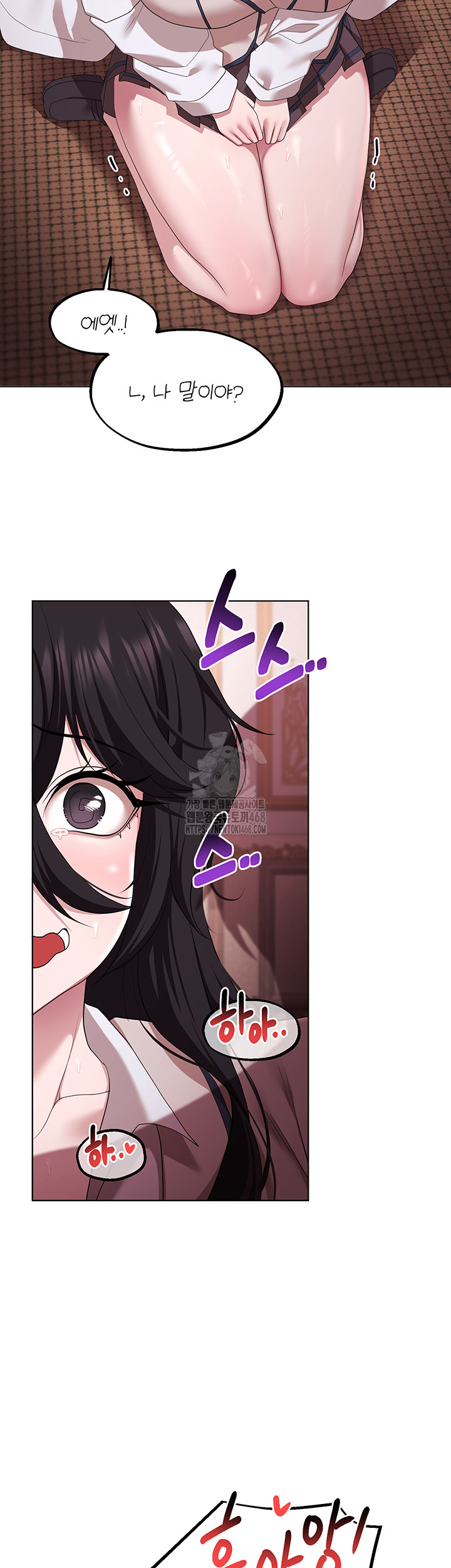 For Sale: Fallen Lady, Never Used Raw - Chapter 64 - photo - 16