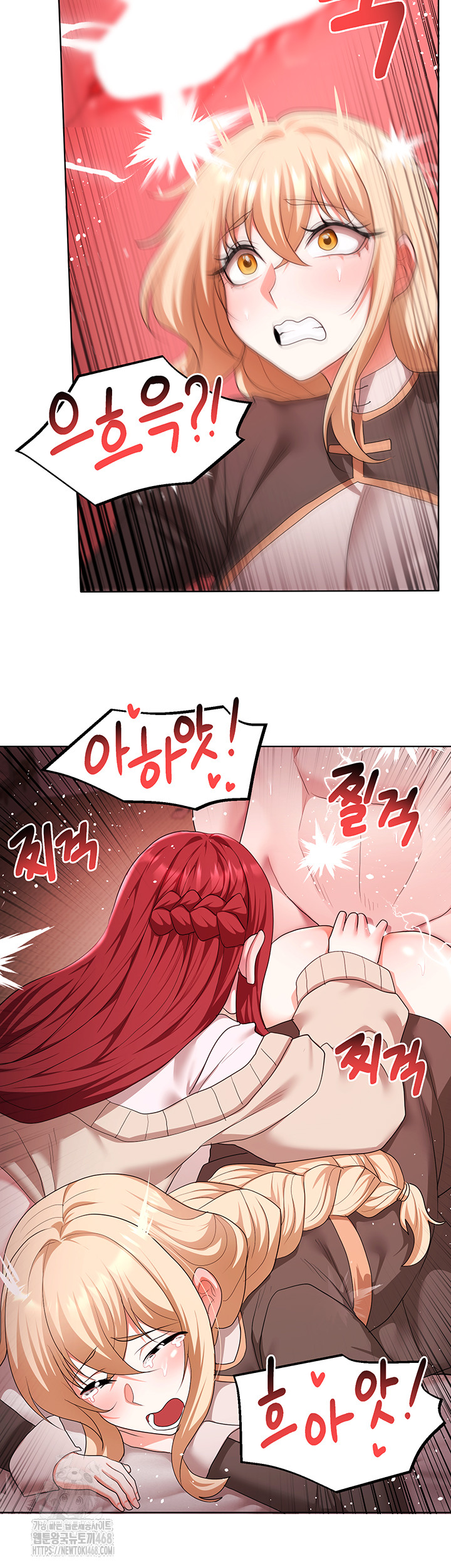 For Sale: Fallen Lady, Never Used Raw - Chapter 64 - photo - 29
