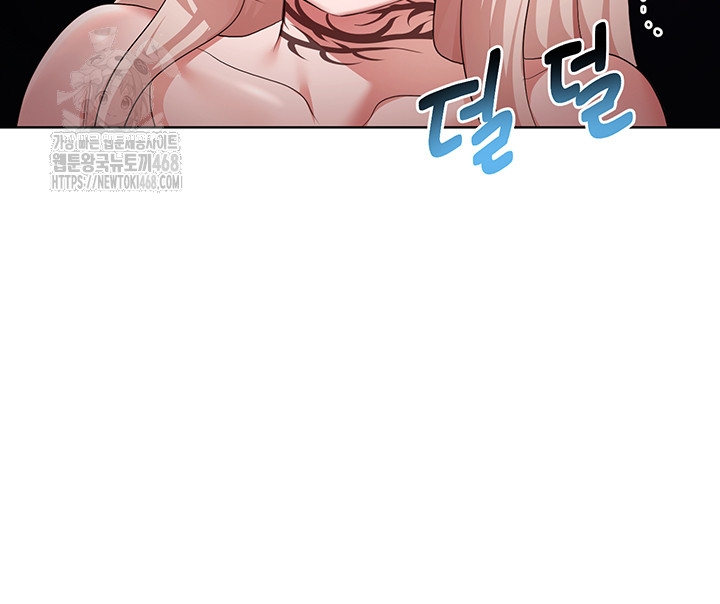 For Sale: Fallen Lady, Never Used Raw - Chapter 64 - photo - 3
