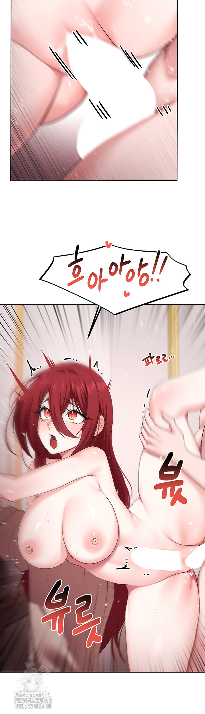 For Sale: Fallen Lady, Never Used Raw - Chapter 64 - photo - 37