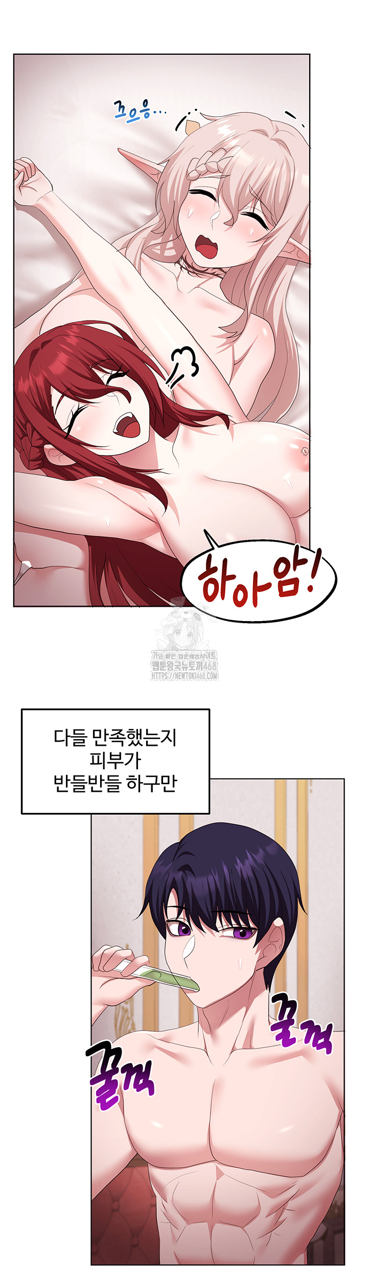 For Sale: Fallen Lady, Never Used Raw - Chapter 64 - photo - 41