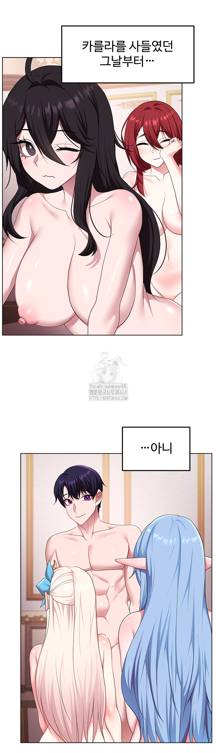 For Sale: Fallen Lady, Never Used Raw - Chapter 64 - photo - 45