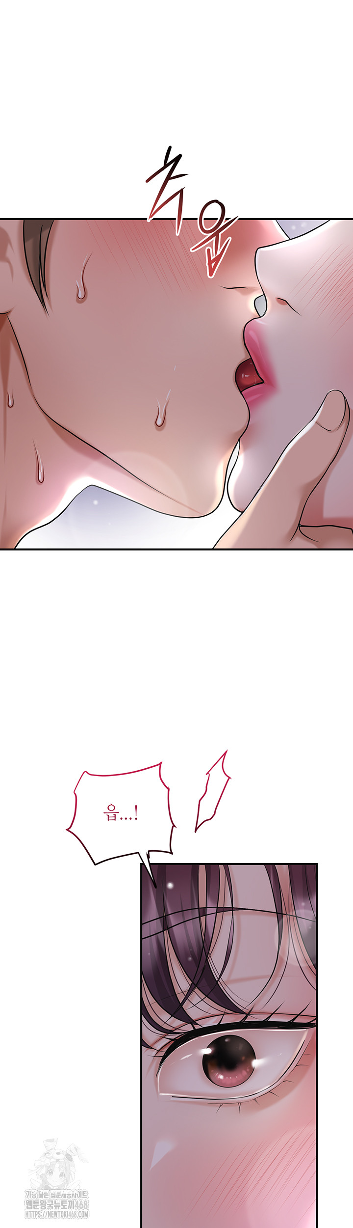 Brothel Raw - Chapter 56 - photo - 11
