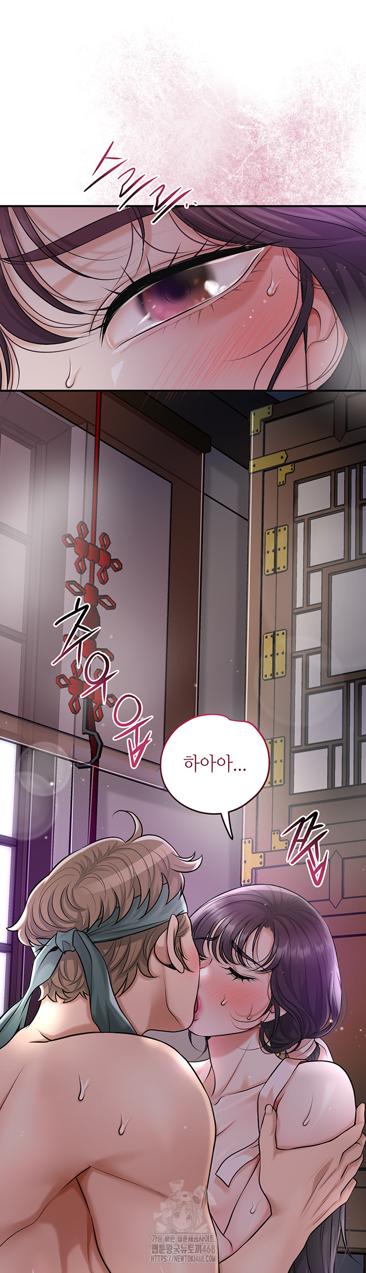 Brothel Raw - Chapter 56 - photo - 13
