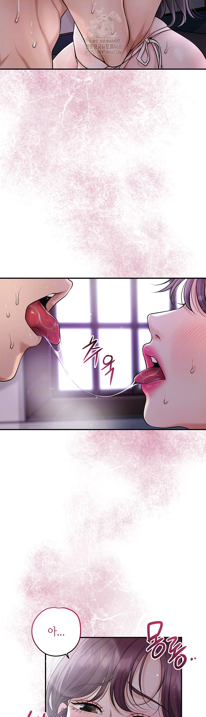 Brothel Raw - Chapter 56 - photo - 14