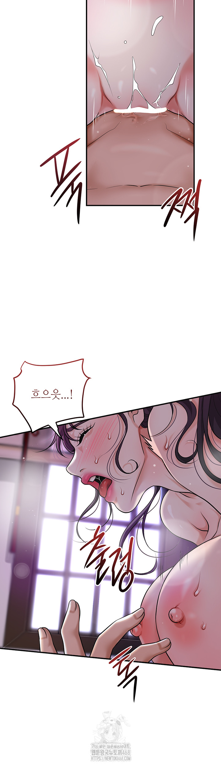 Brothel Raw - Chapter 56 - photo - 29