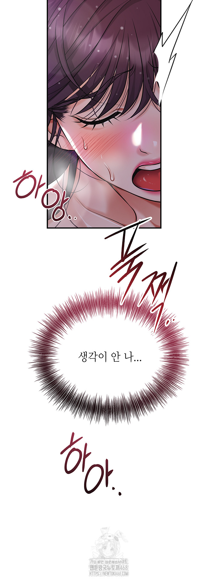 Brothel Raw - Chapter 56 - photo - 42