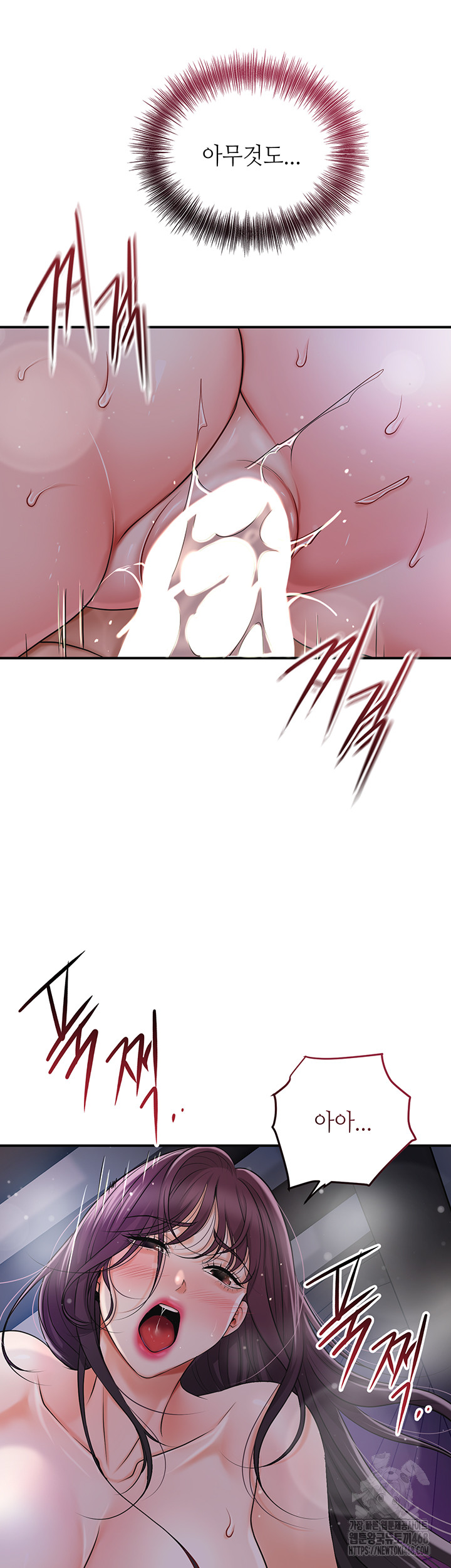 Brothel Raw - Chapter 56 - photo - 43