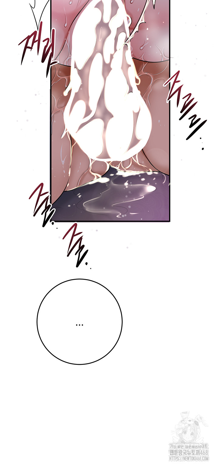 Brothel Raw - Chapter 56 - photo - 48