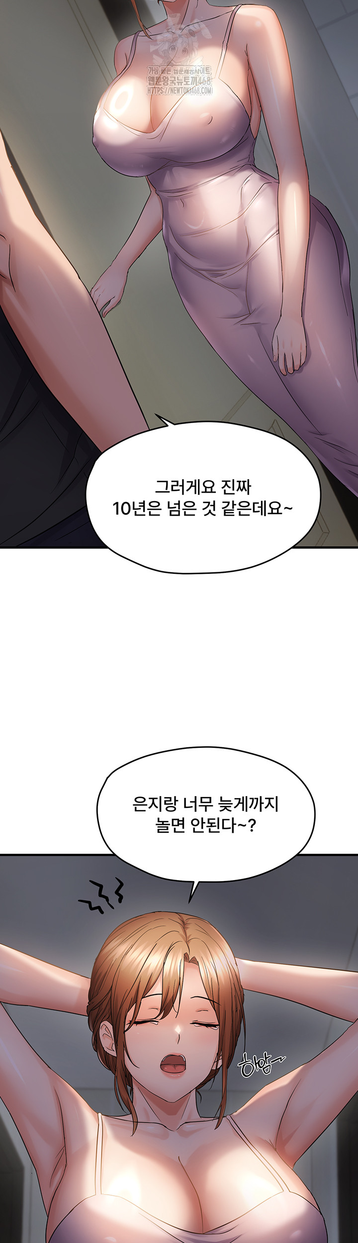 Disciplining the Top Delinquent Bitch Through a Random Chatting App Raw - Chapter 46 - photo - 2