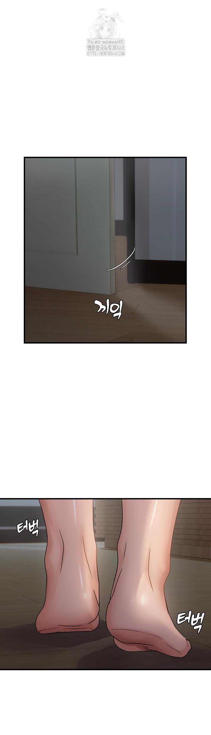 Disciplining the Top Delinquent Bitch Through a Random Chatting App Raw - Chapter 46 - photo - 20