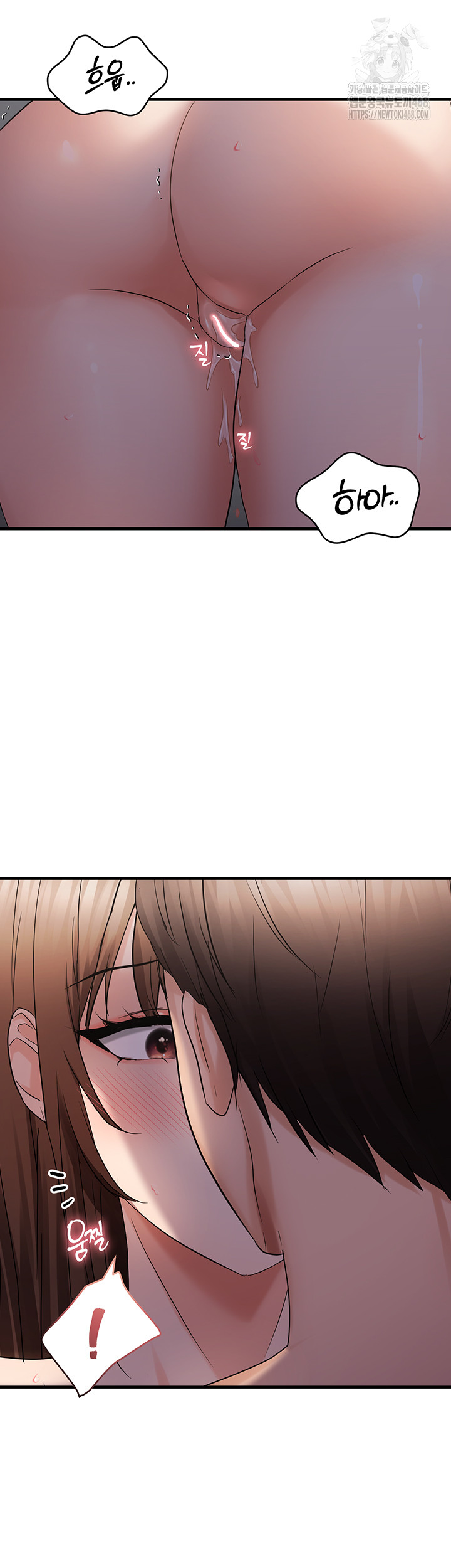 Disciplining the Top Delinquent Bitch Through a Random Chatting App Raw - Chapter 46 - photo - 28