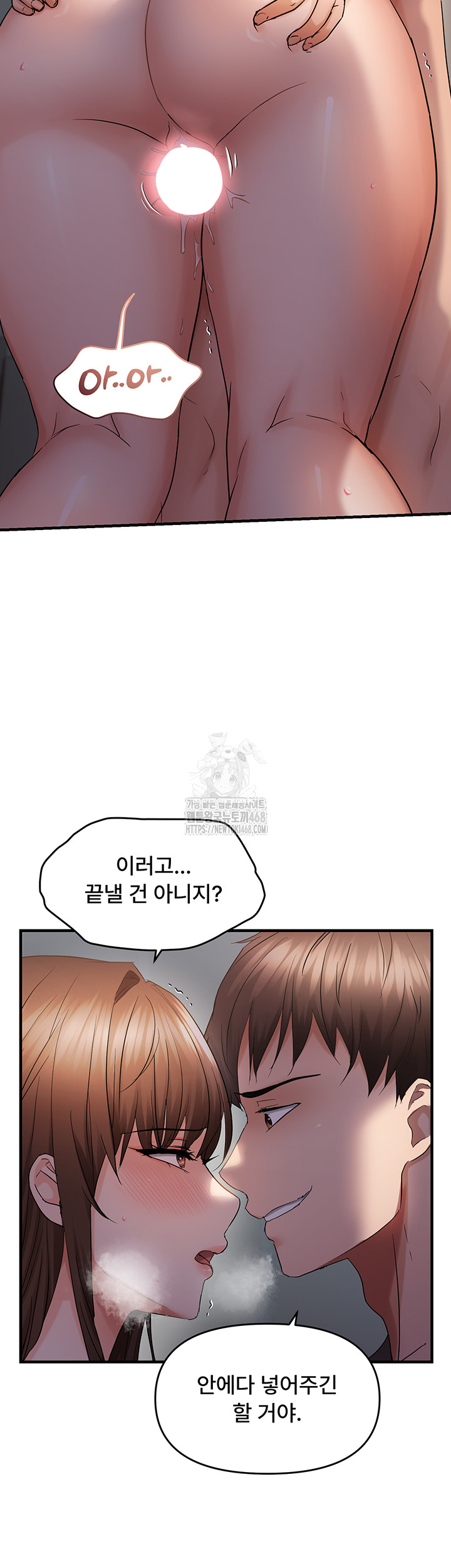 Disciplining the Top Delinquent Bitch Through a Random Chatting App Raw - Chapter 46 - photo - 30