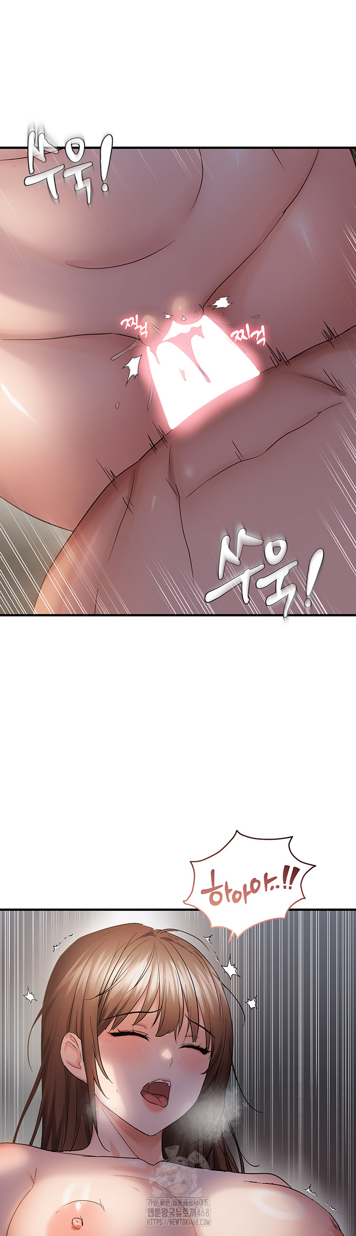 Disciplining the Top Delinquent Bitch Through a Random Chatting App Raw - Chapter 46 - photo - 32