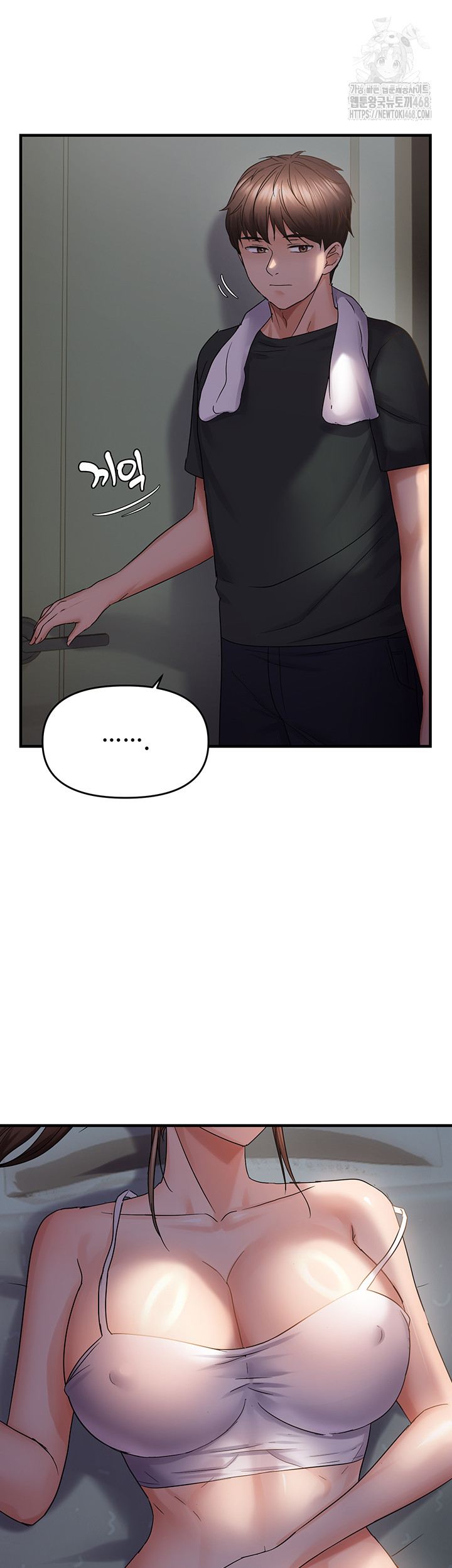 Disciplining the Top Delinquent Bitch Through a Random Chatting App Raw - Chapter 46 - photo - 7