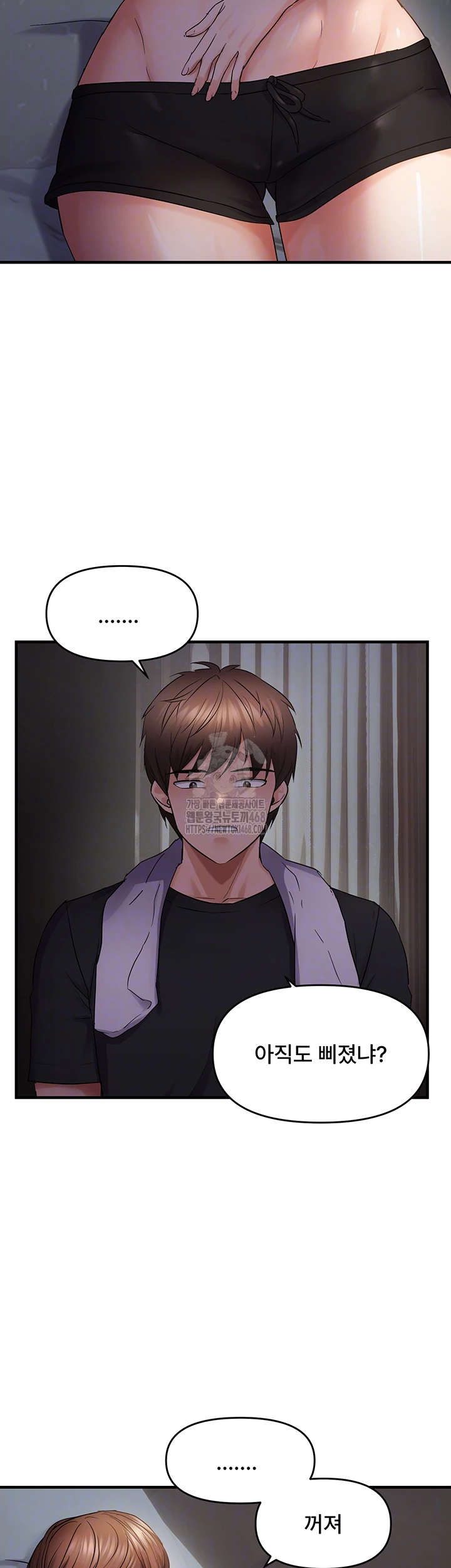 Disciplining the Top Delinquent Bitch Through a Random Chatting App Raw - Chapter 46 - photo - 8