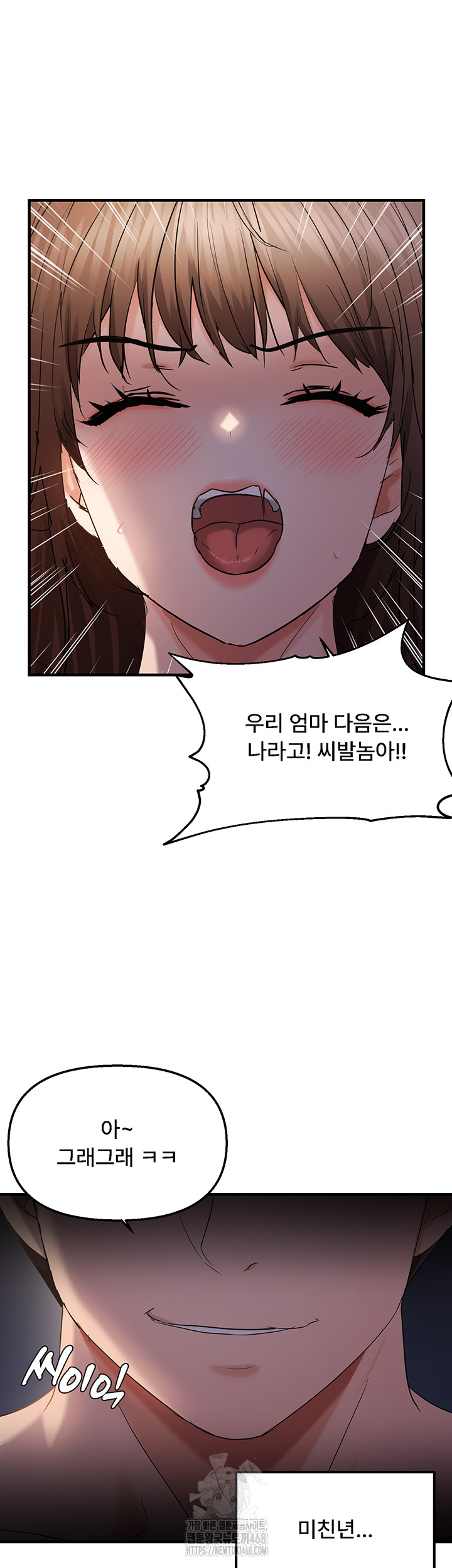 Disciplining the Top Delinquent Bitch Through a Random Chatting App Raw - Chapter 47 - photo - 21