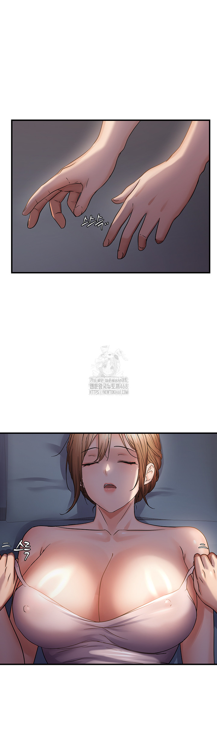 Disciplining the Top Delinquent Bitch Through a Random Chatting App Raw - Chapter 47 - photo - 28