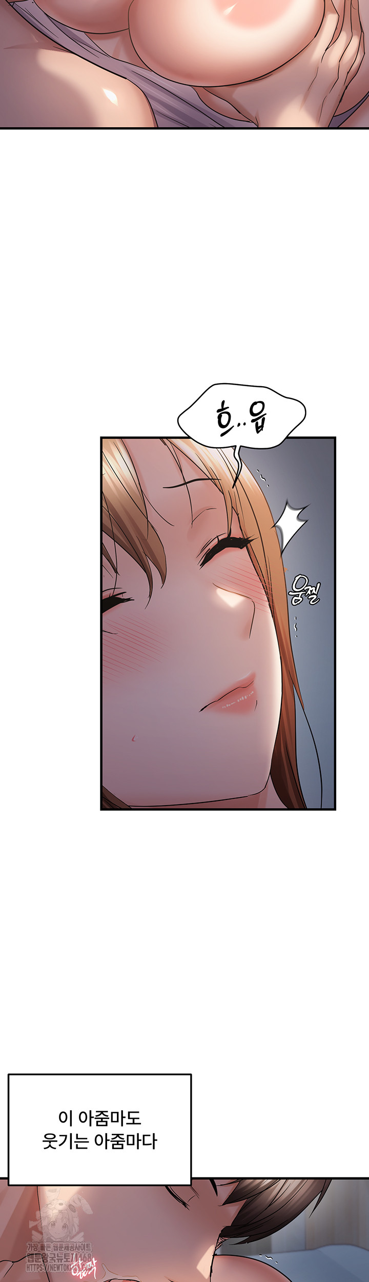 Disciplining the Top Delinquent Bitch Through a Random Chatting App Raw - Chapter 47 - photo - 31