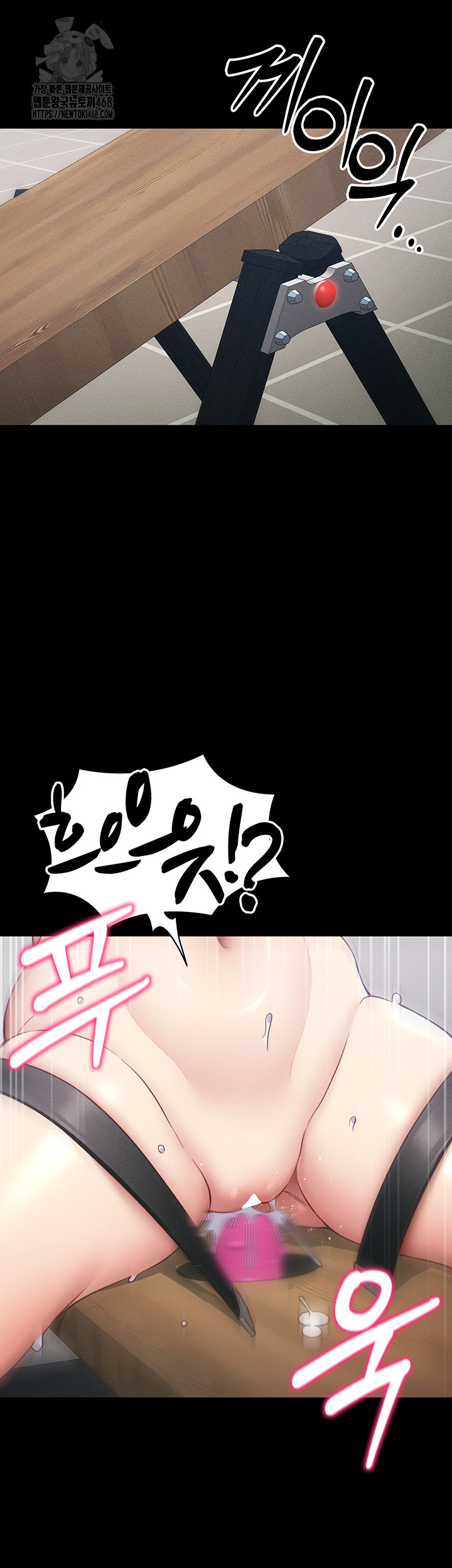 Taming A Female Bully Raw - Chapter 27 - photo - 32