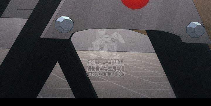 Taming A Female Bully Raw - Chapter 27 - photo - 46