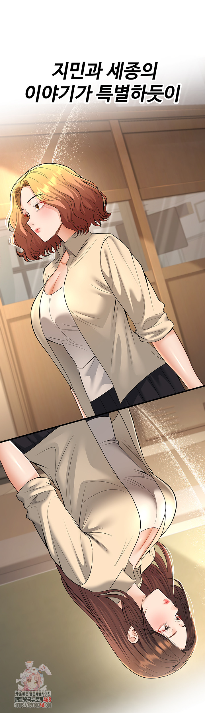 My Students Who Became Parents Raw - Chapter 34 - photo - 1