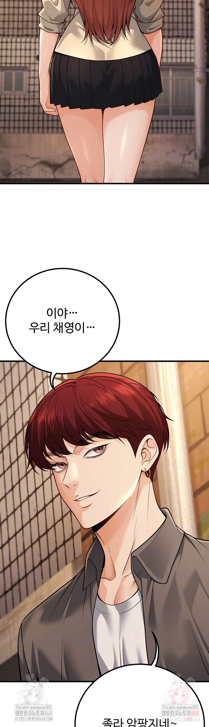 My Students Who Became Parents Raw - Chapter 34 - photo - 14