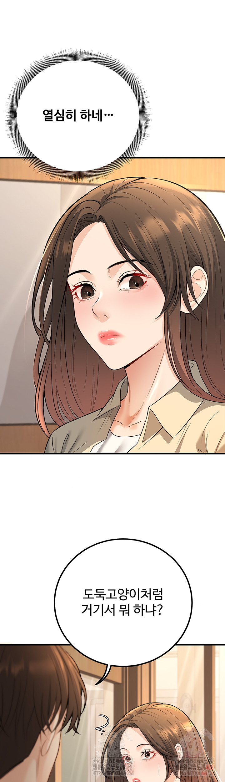 My Students Who Became Parents Raw - Chapter 34 - photo - 18