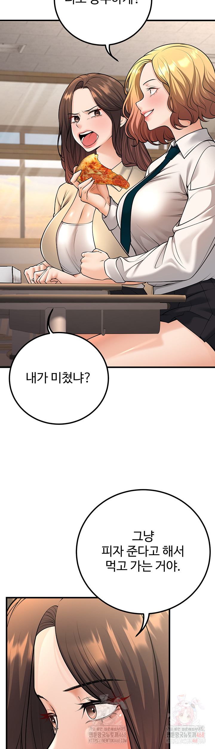 My Students Who Became Parents Raw - Chapter 34 - photo - 28