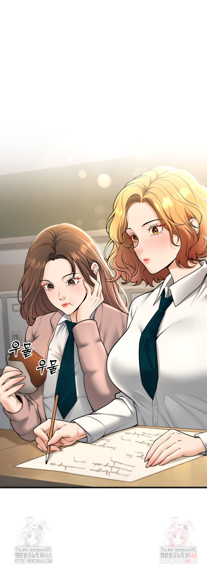 My Students Who Became Parents Raw - Chapter 34 - photo - 33