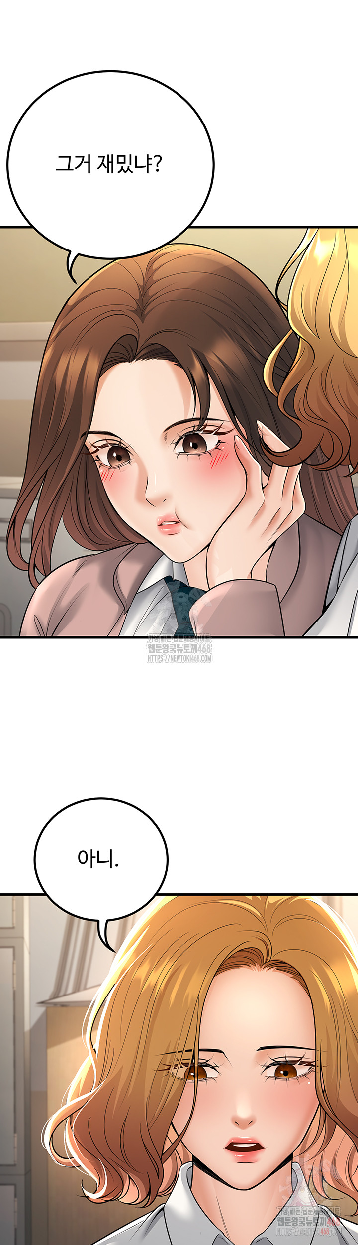 My Students Who Became Parents Raw - Chapter 34 - photo - 34