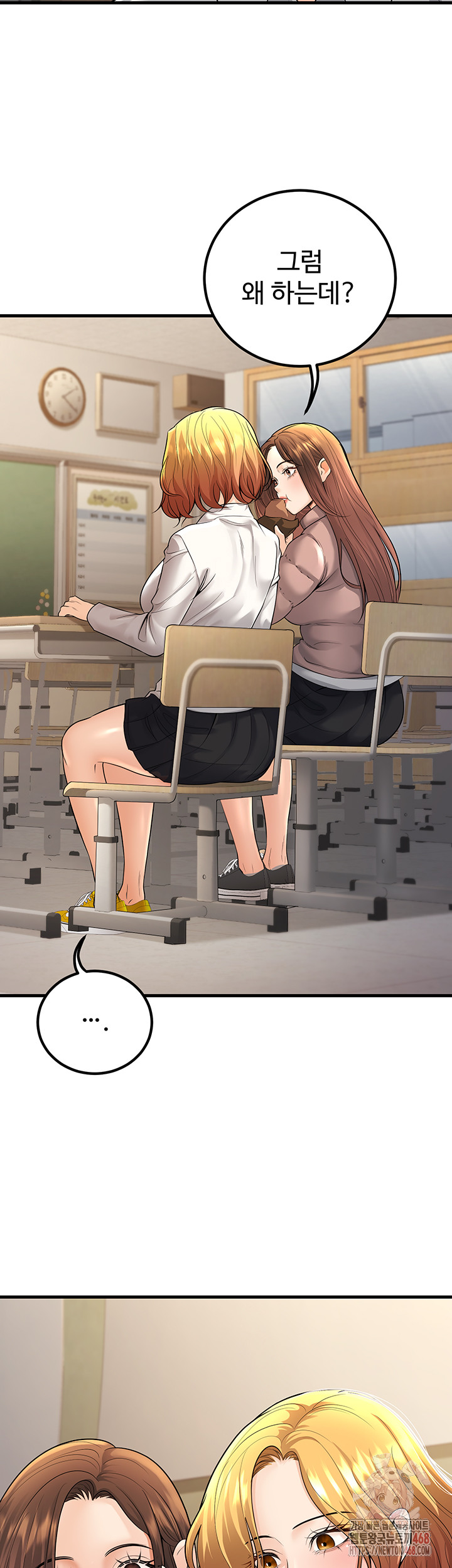 My Students Who Became Parents Raw - Chapter 34 - photo - 35