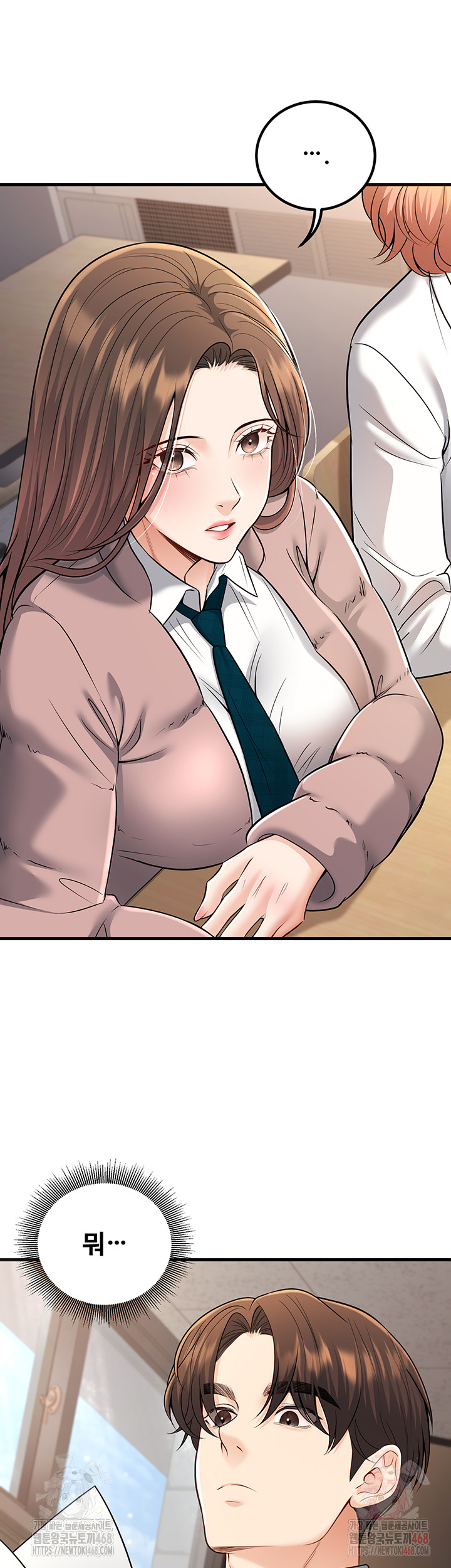 My Students Who Became Parents Raw - Chapter 34 - photo - 42