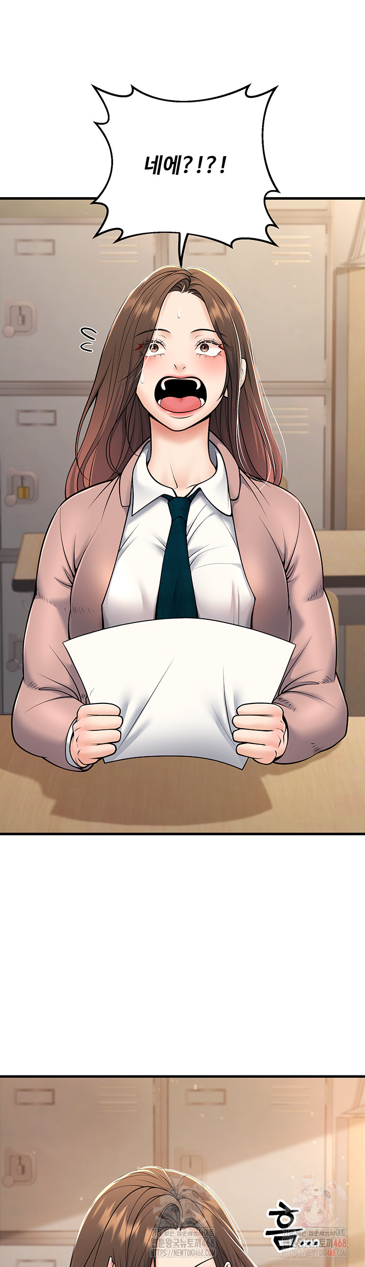 My Students Who Became Parents Raw - Chapter 34 - photo - 46