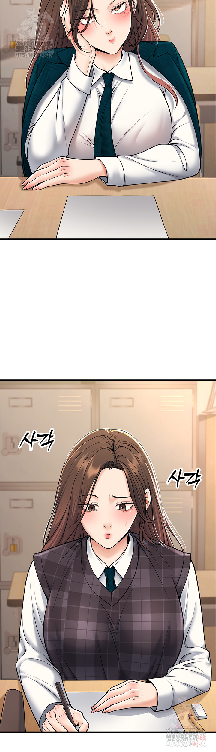 My Students Who Became Parents Raw - Chapter 34 - photo - 47