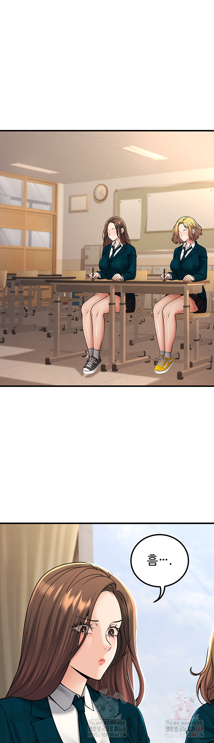 My Students Who Became Parents Raw - Chapter 34 - photo - 48