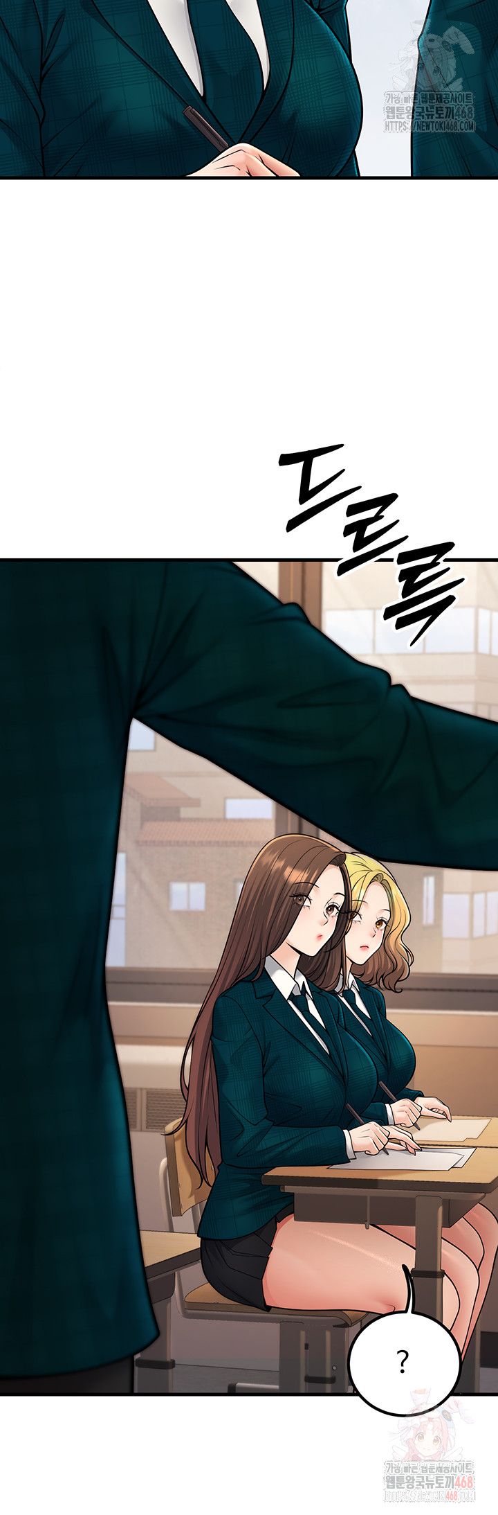 My Students Who Became Parents Raw - Chapter 34 - photo - 49