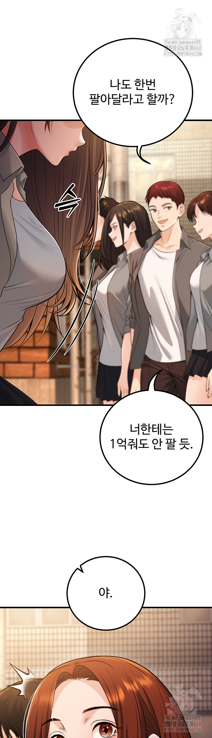 My Students Who Became Parents Raw - Chapter 34 - photo - 5