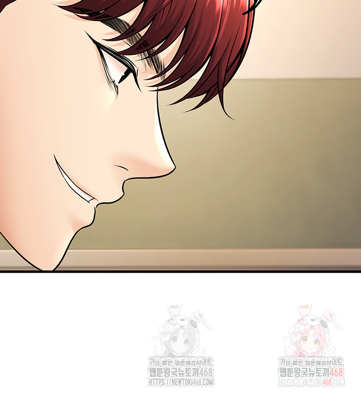 My Students Who Became Parents Raw - Chapter 34 - photo - 53