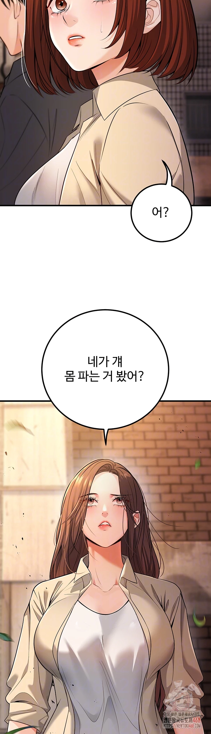 My Students Who Became Parents Raw - Chapter 34 - photo - 6