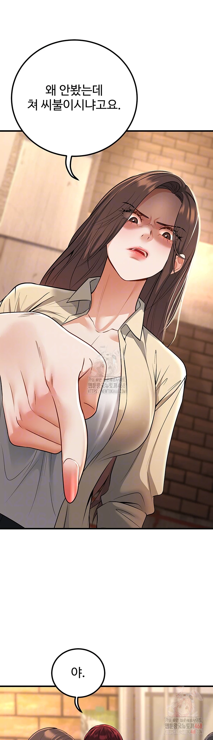 My Students Who Became Parents Raw - Chapter 34 - photo - 9