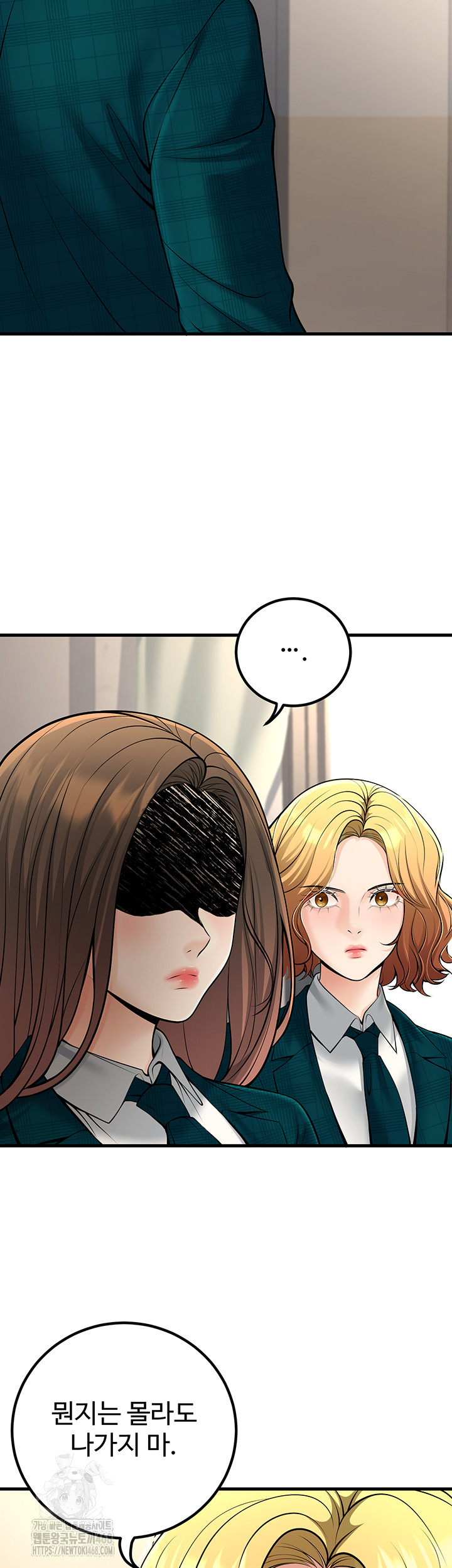 My Students Who Became Parents Raw - Chapter 35 - photo - 11