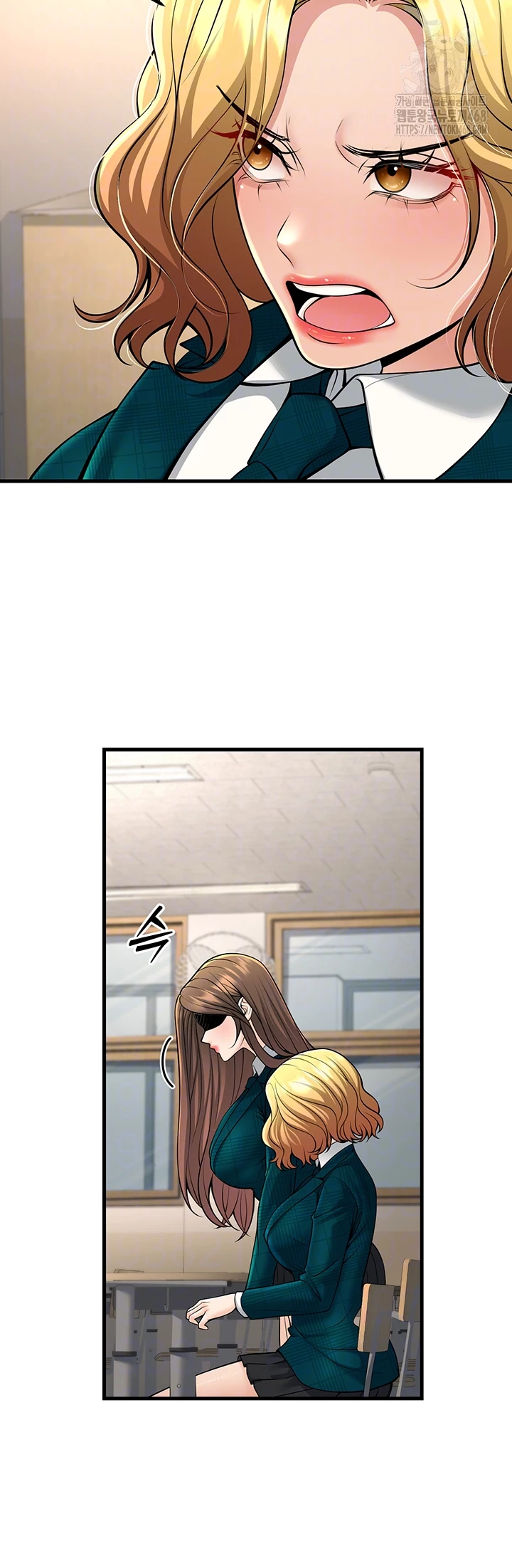 My Students Who Became Parents Raw - Chapter 35 - photo - 12