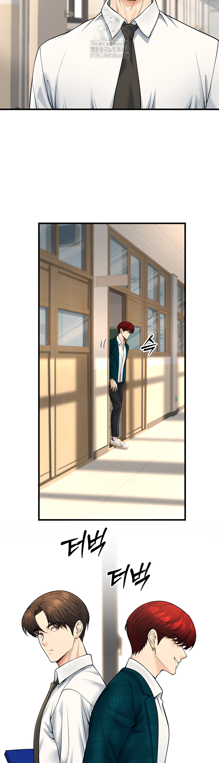 My Students Who Became Parents Raw - Chapter 35 - photo - 15